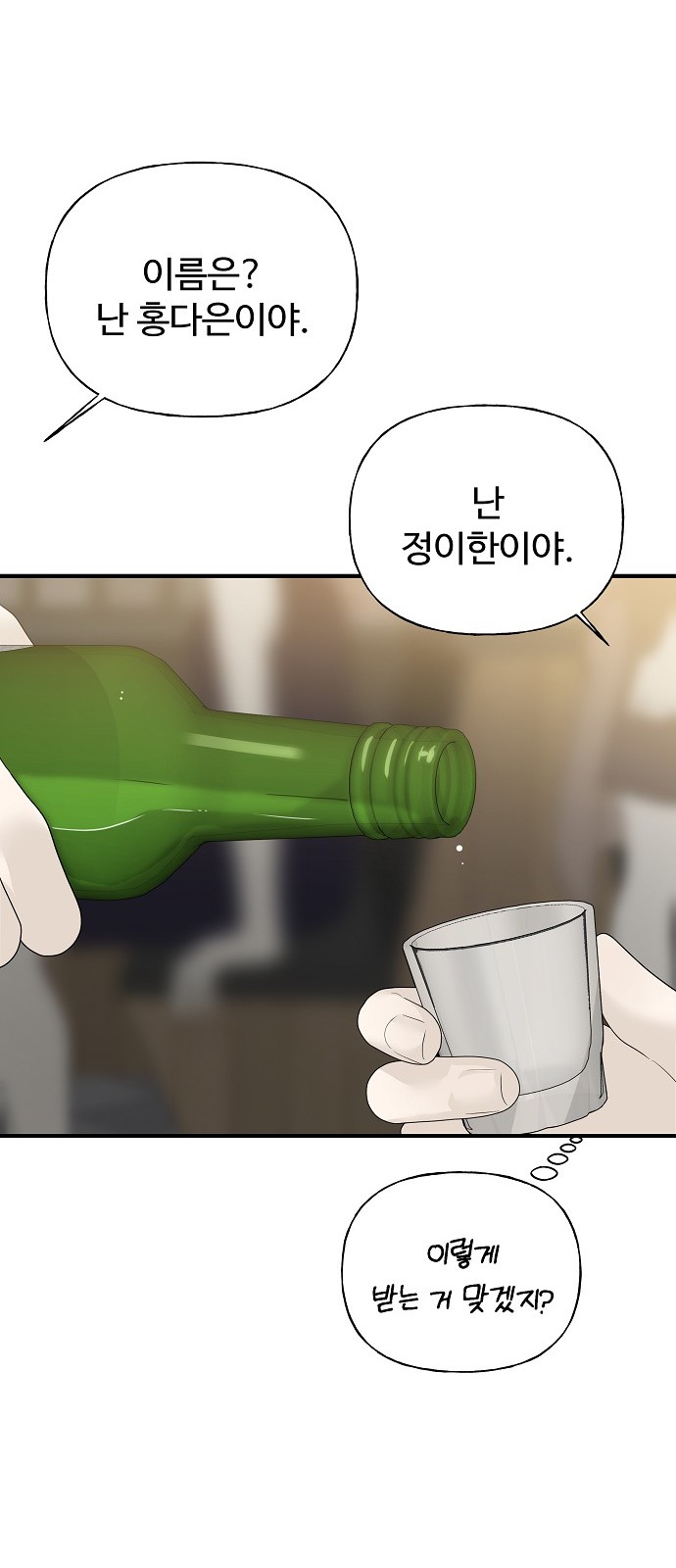 96 페이지