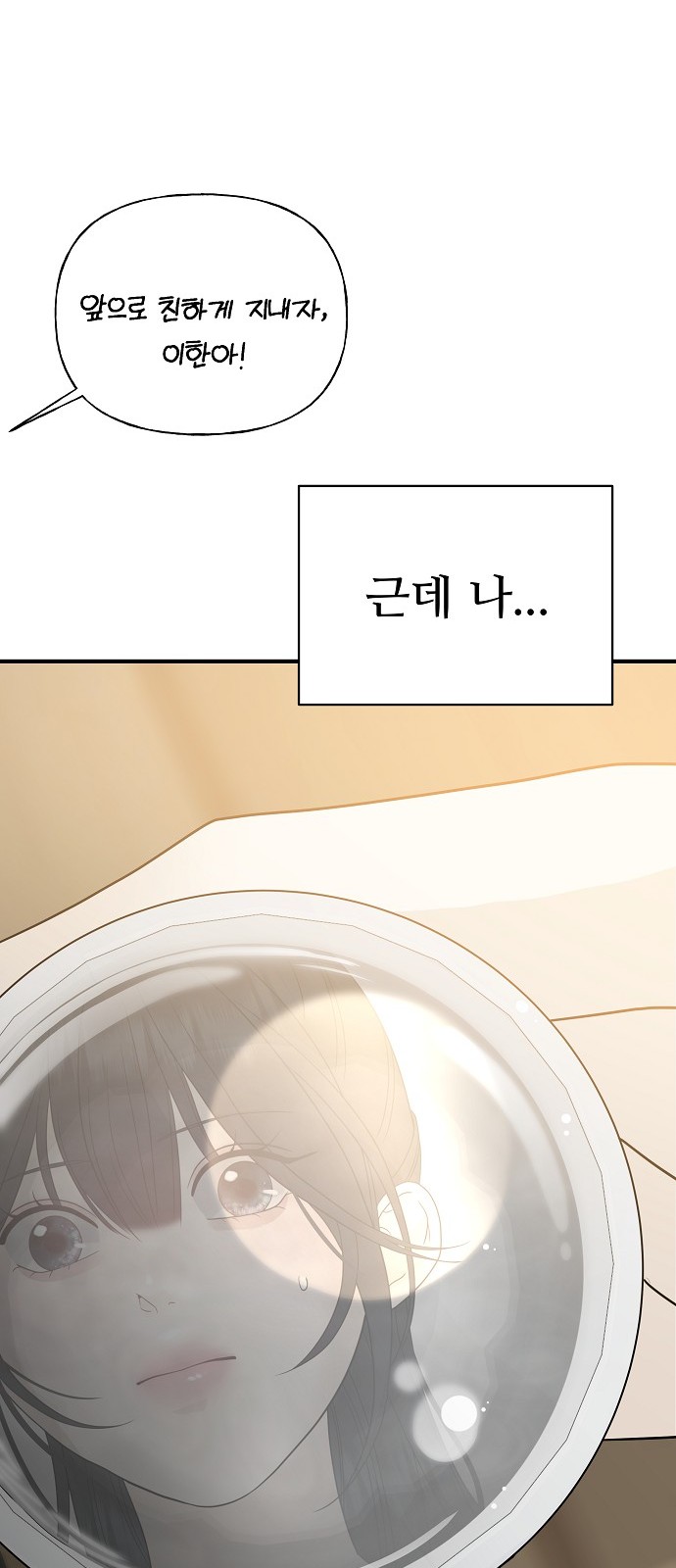 97 페이지