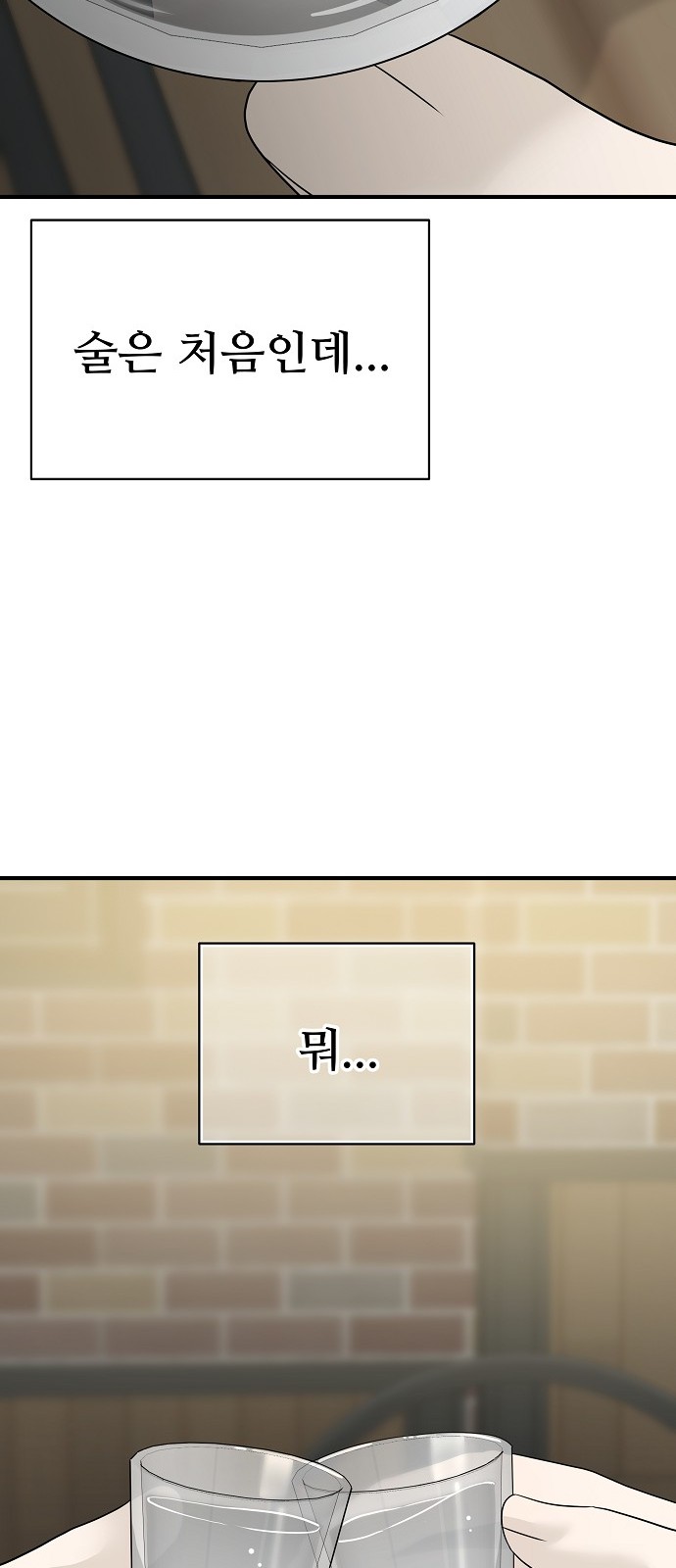 98 페이지