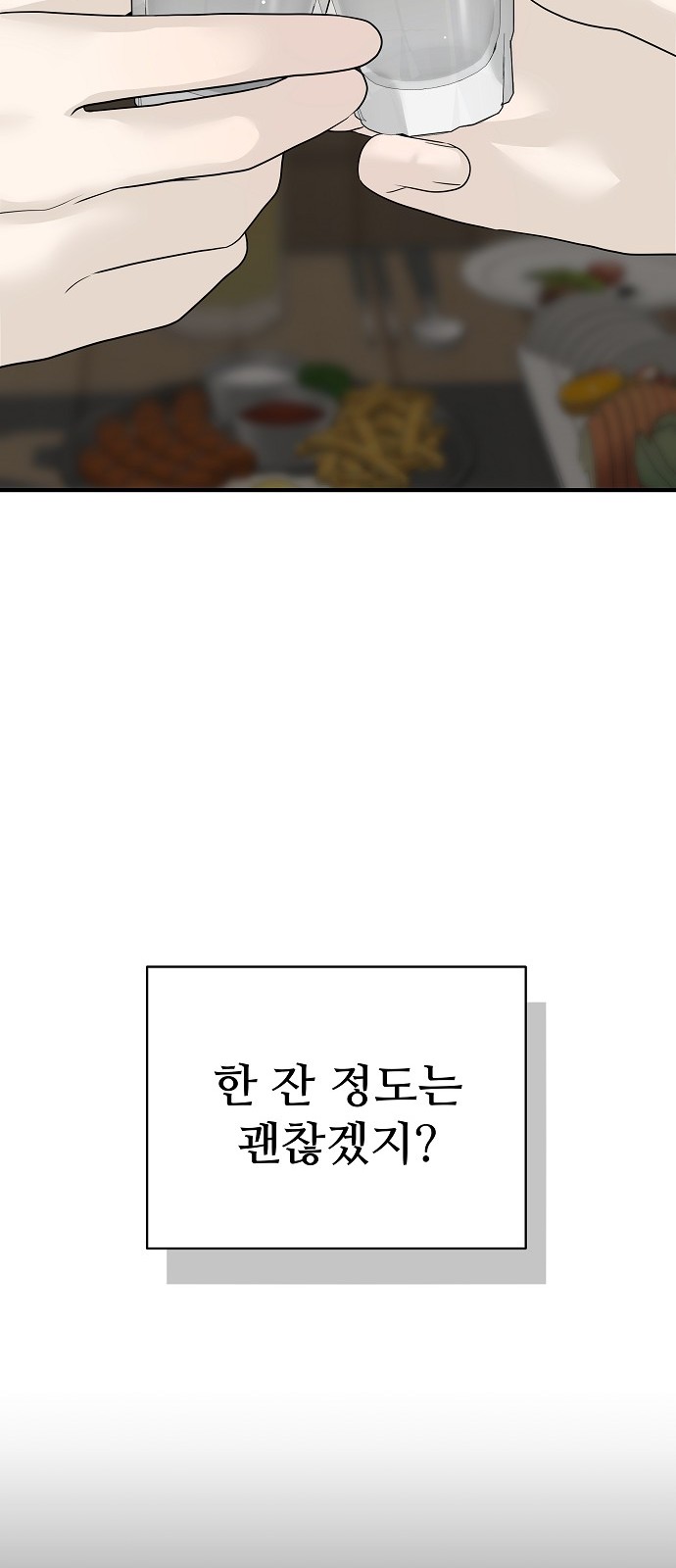 99 페이지