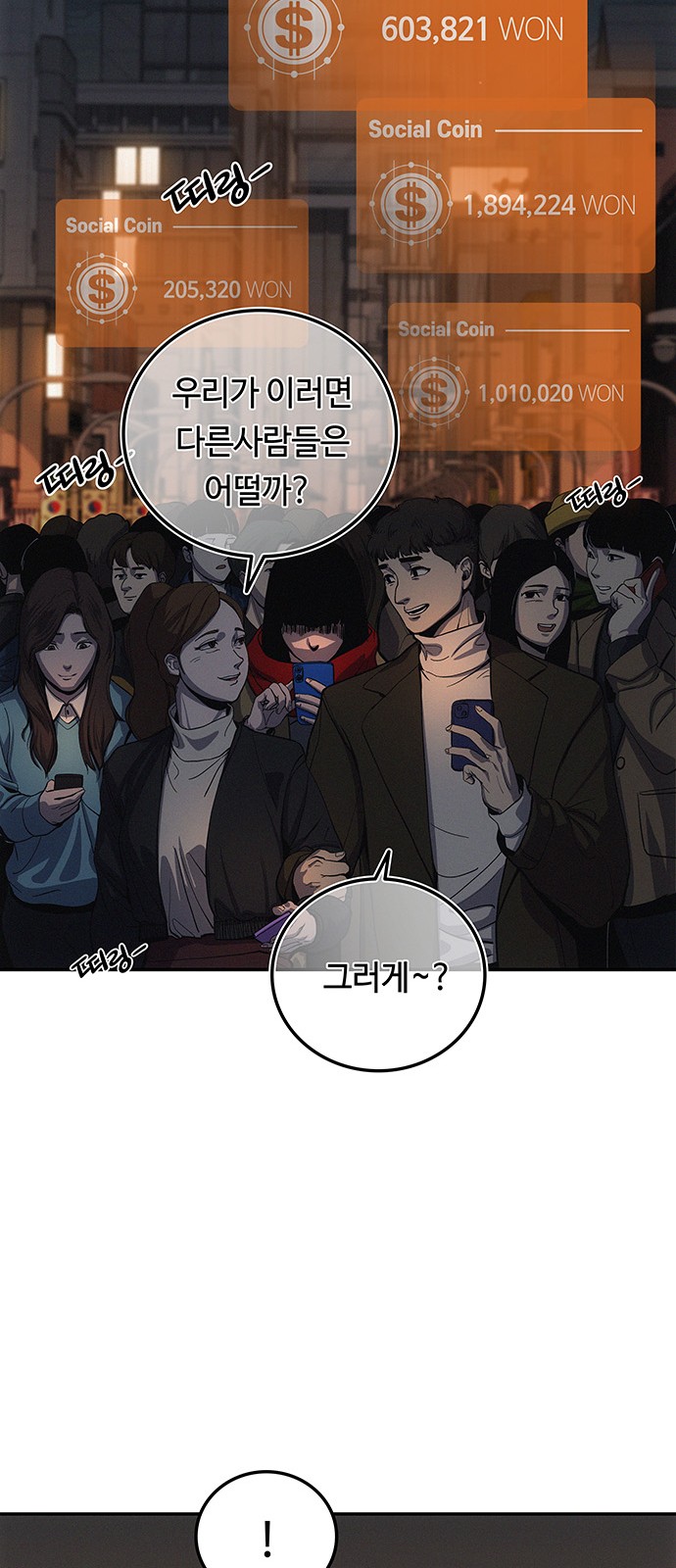103 페이지
