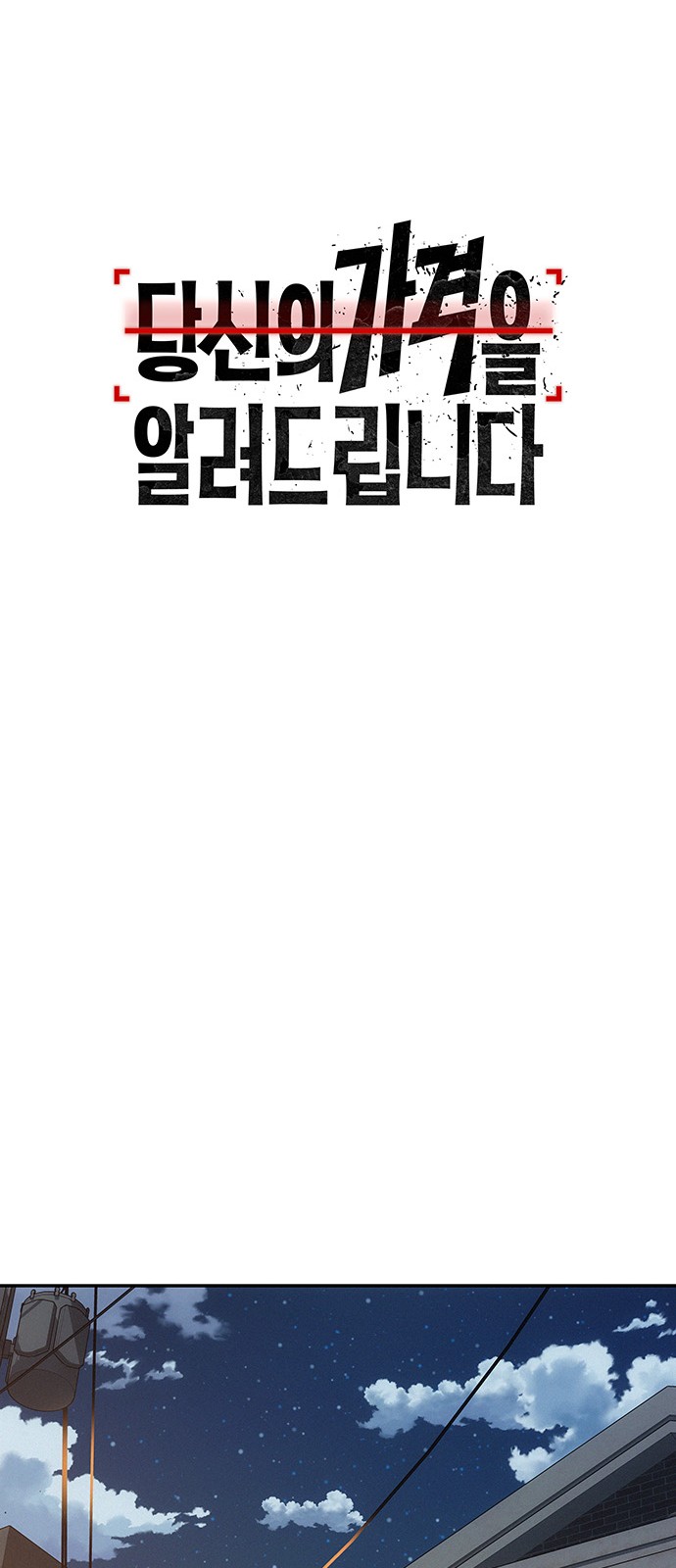 106 페이지