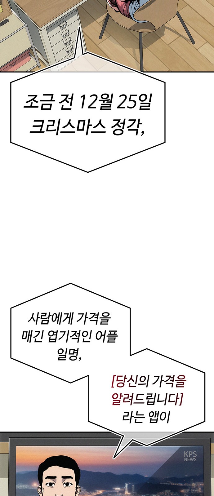 108 페이지