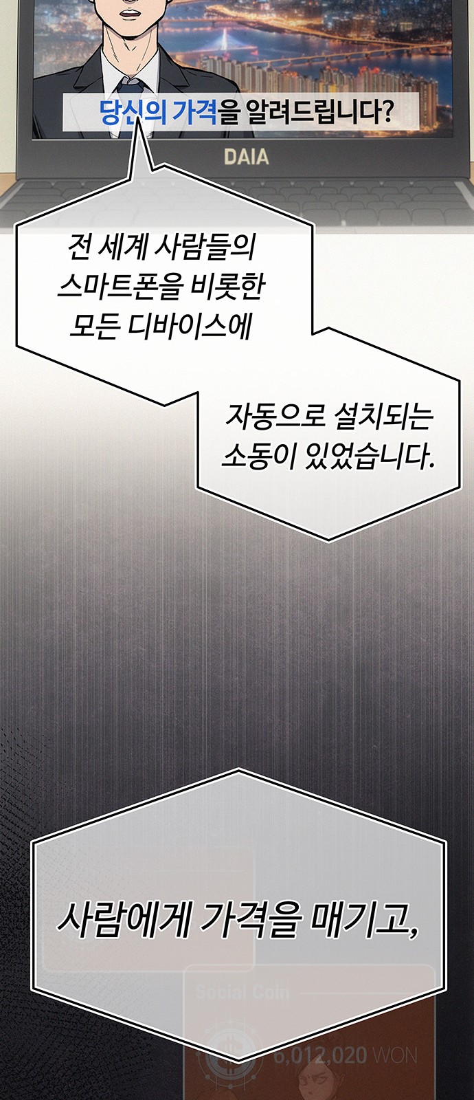 109 페이지
