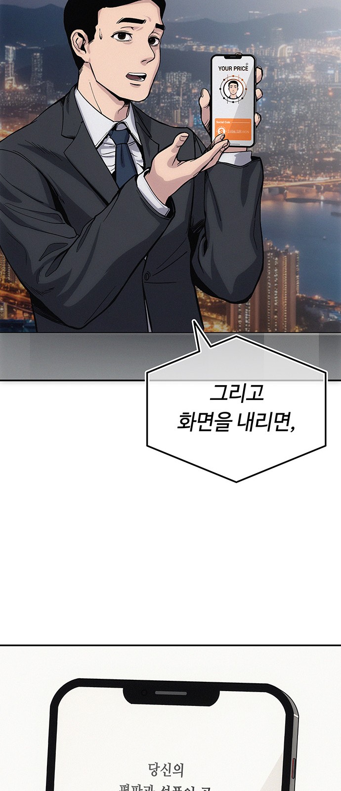 113 페이지