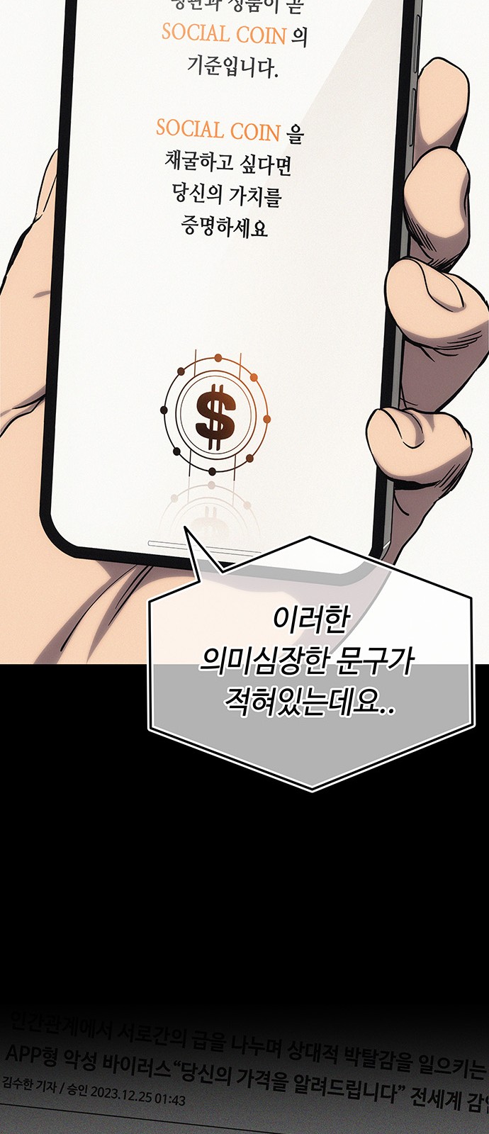 114 페이지
