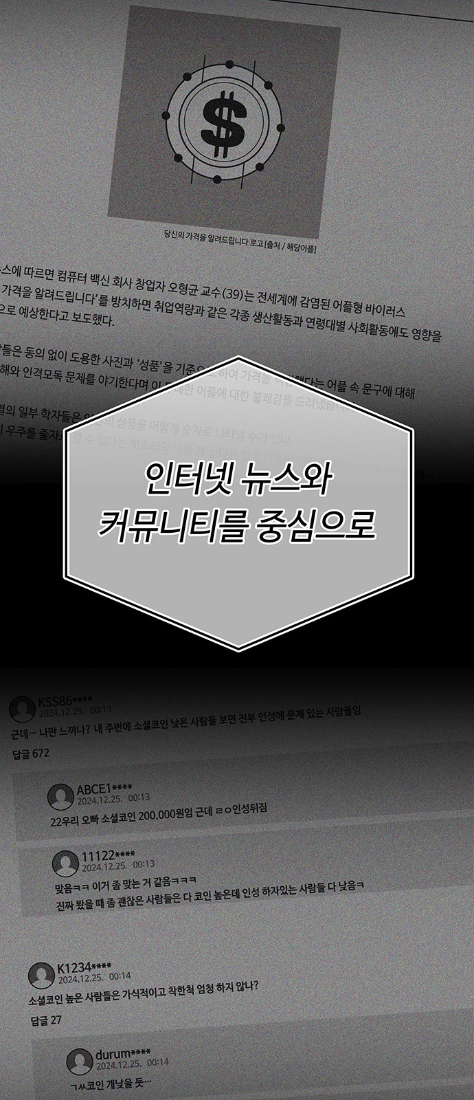 115 페이지