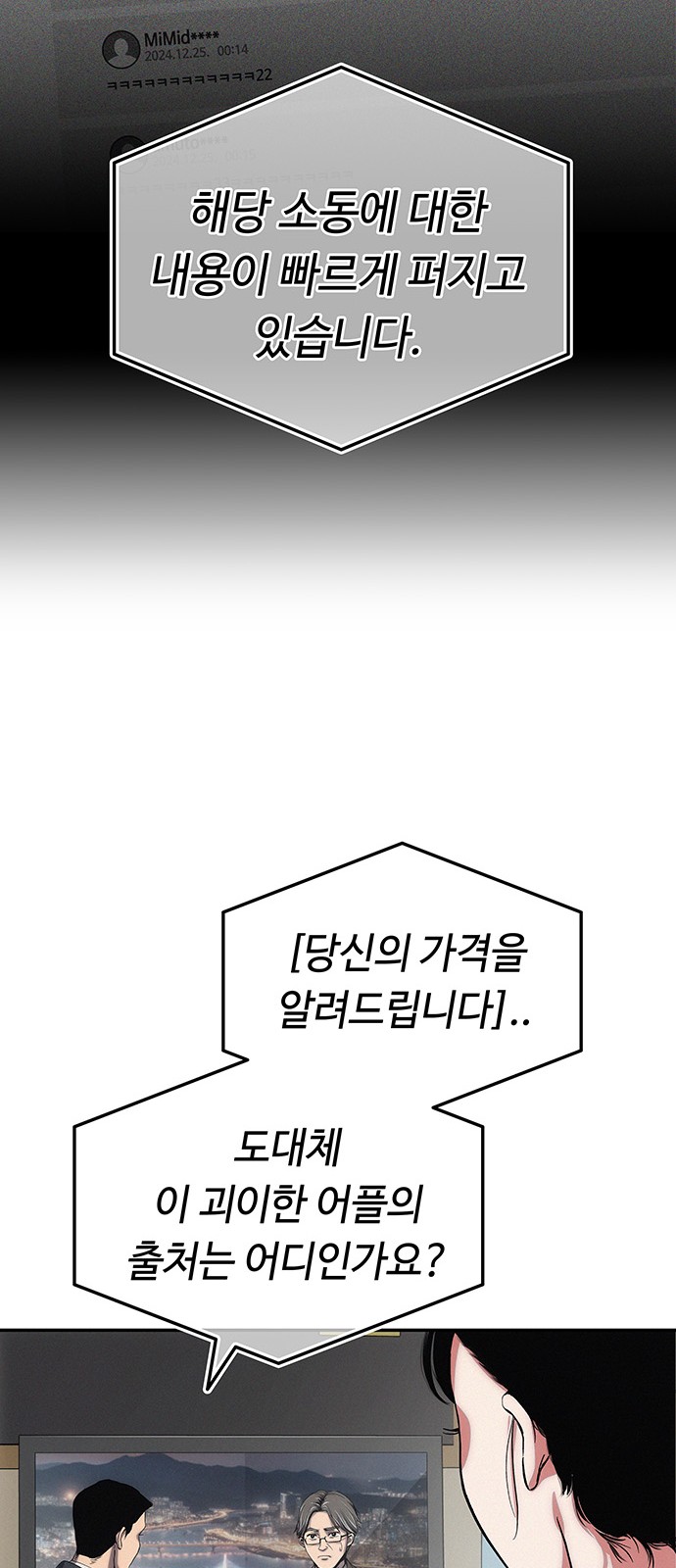 116 페이지