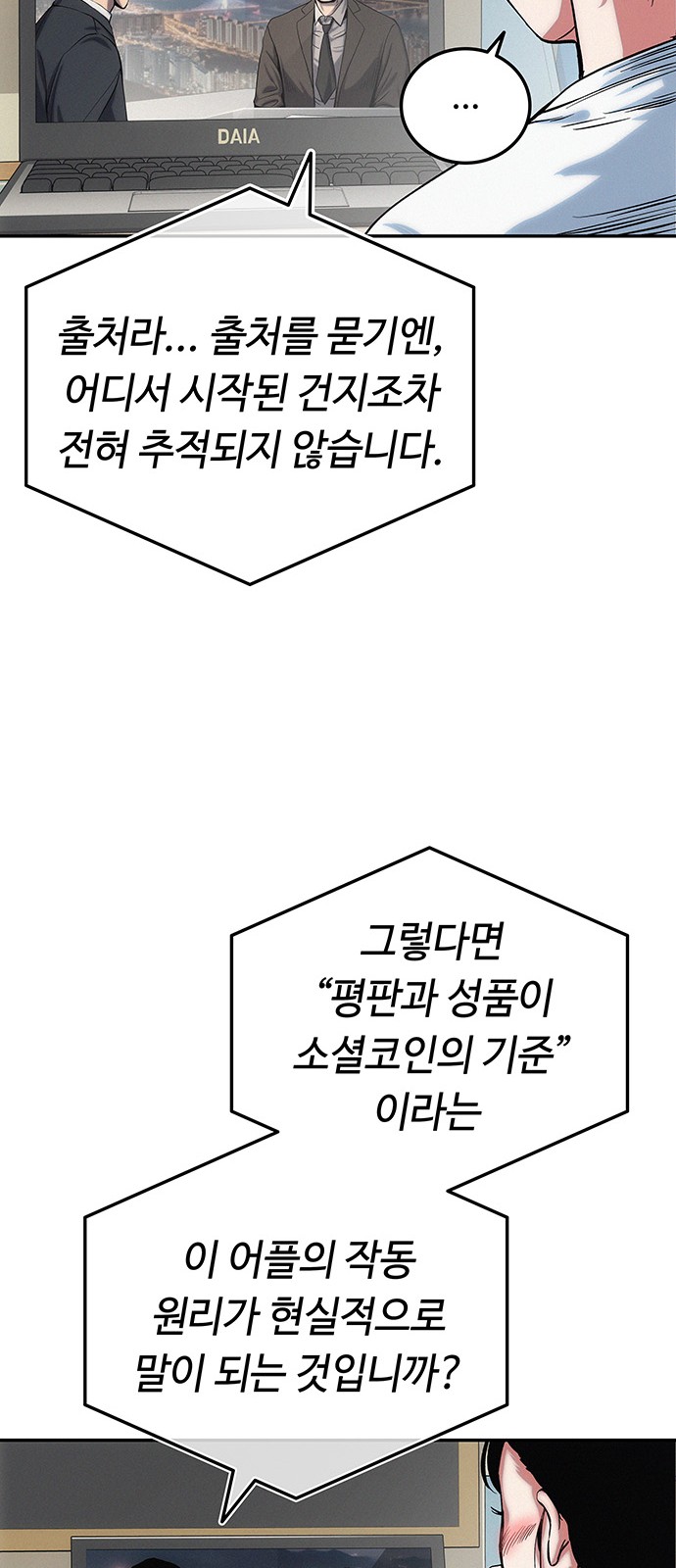 117 페이지