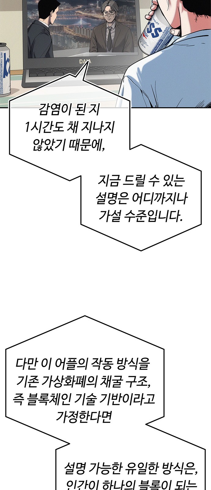118 페이지