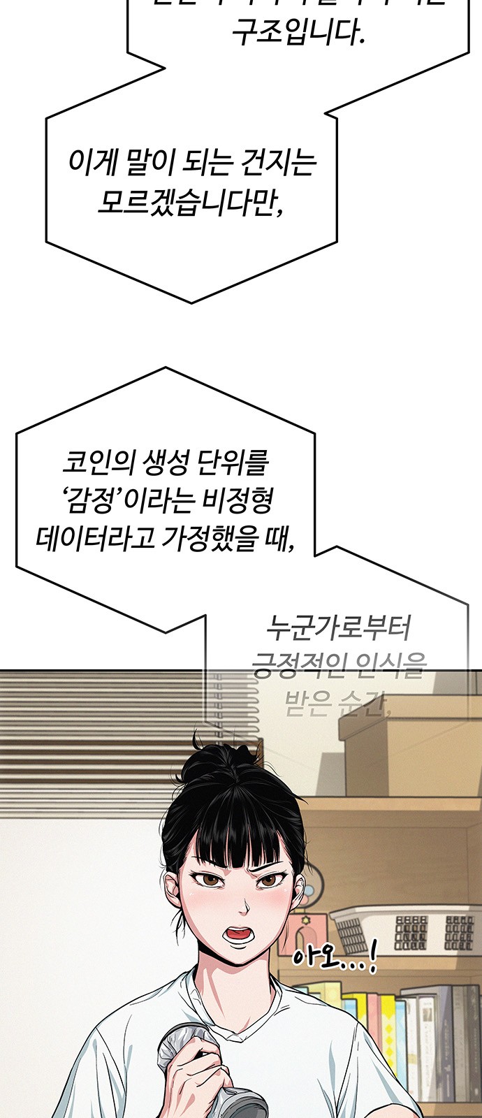 119 페이지