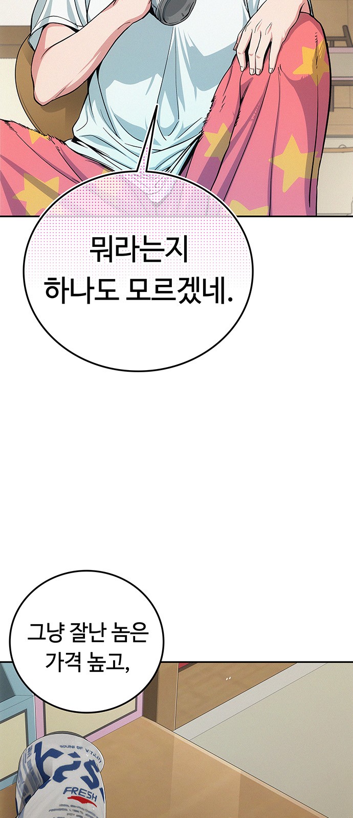 120 페이지