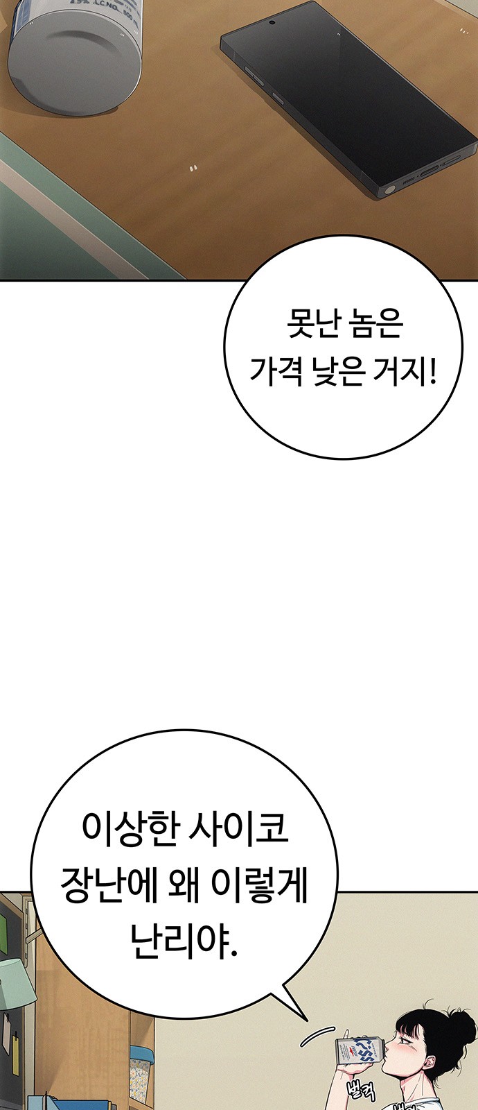 121 페이지