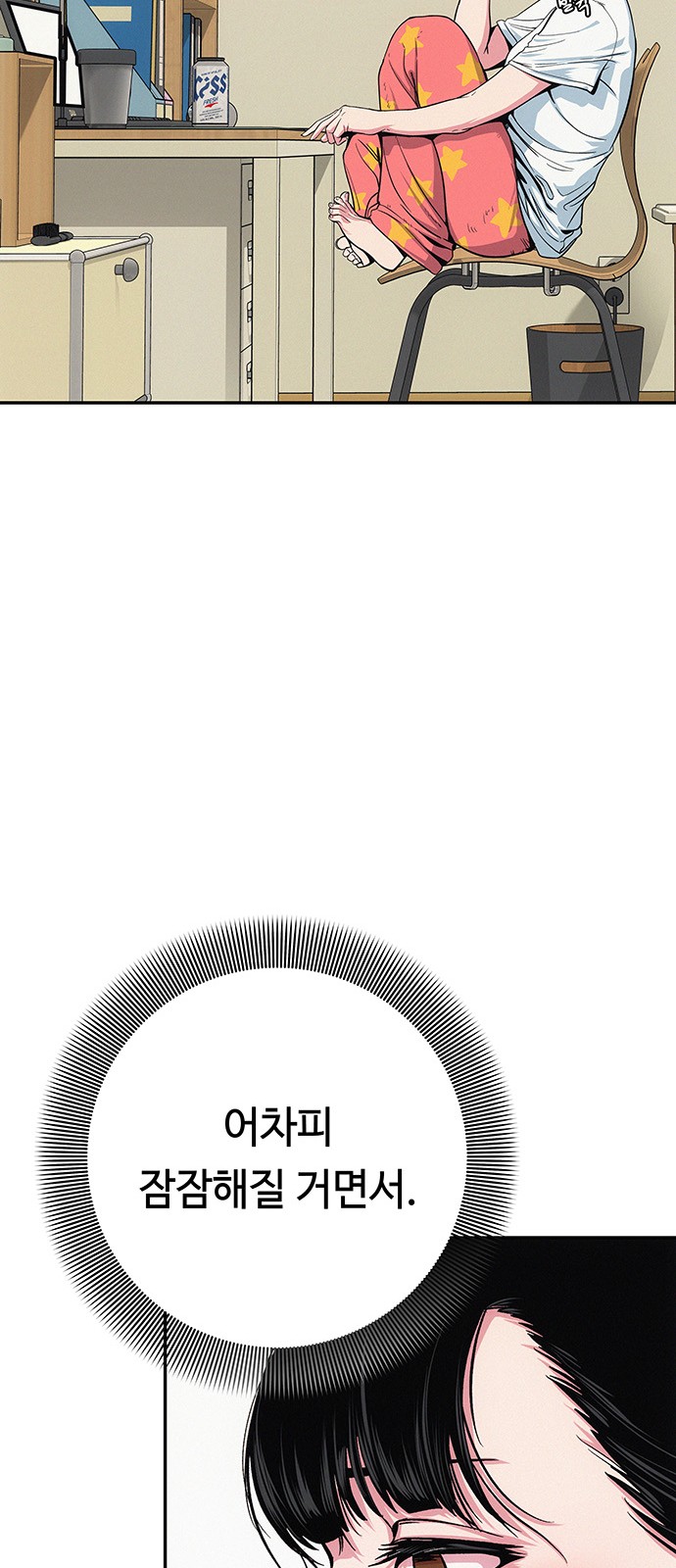 122 페이지