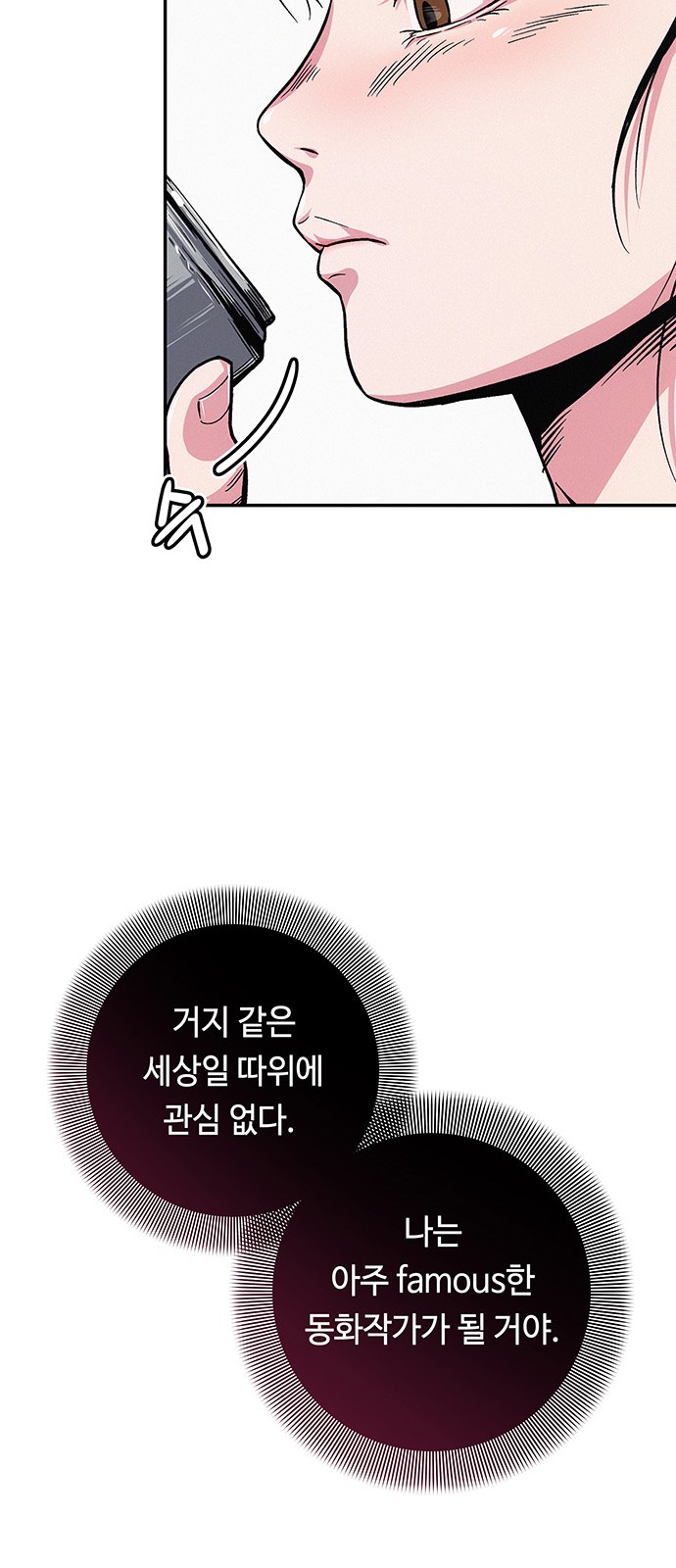 123 페이지