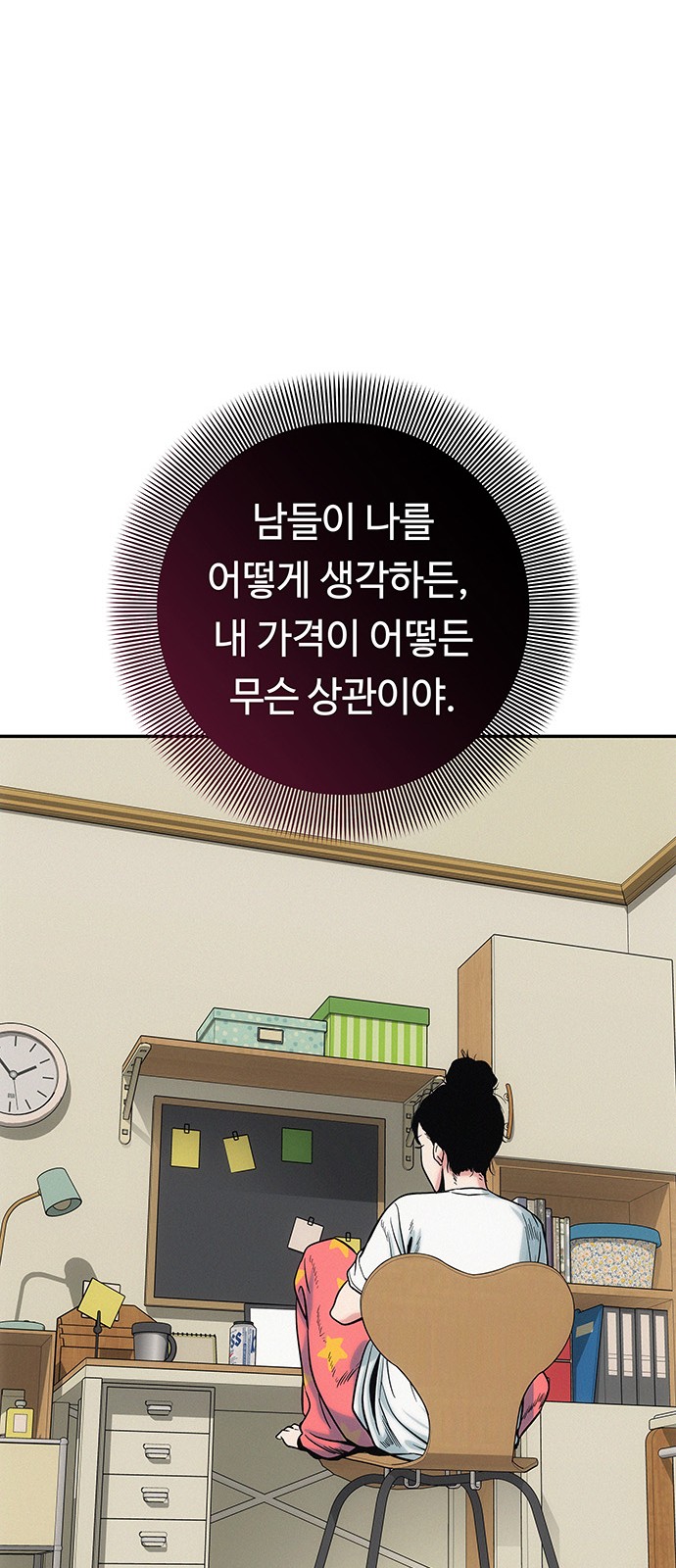 124 페이지