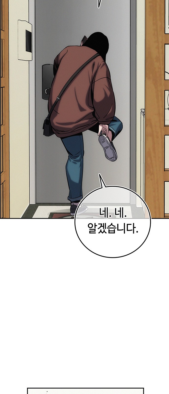 128 페이지