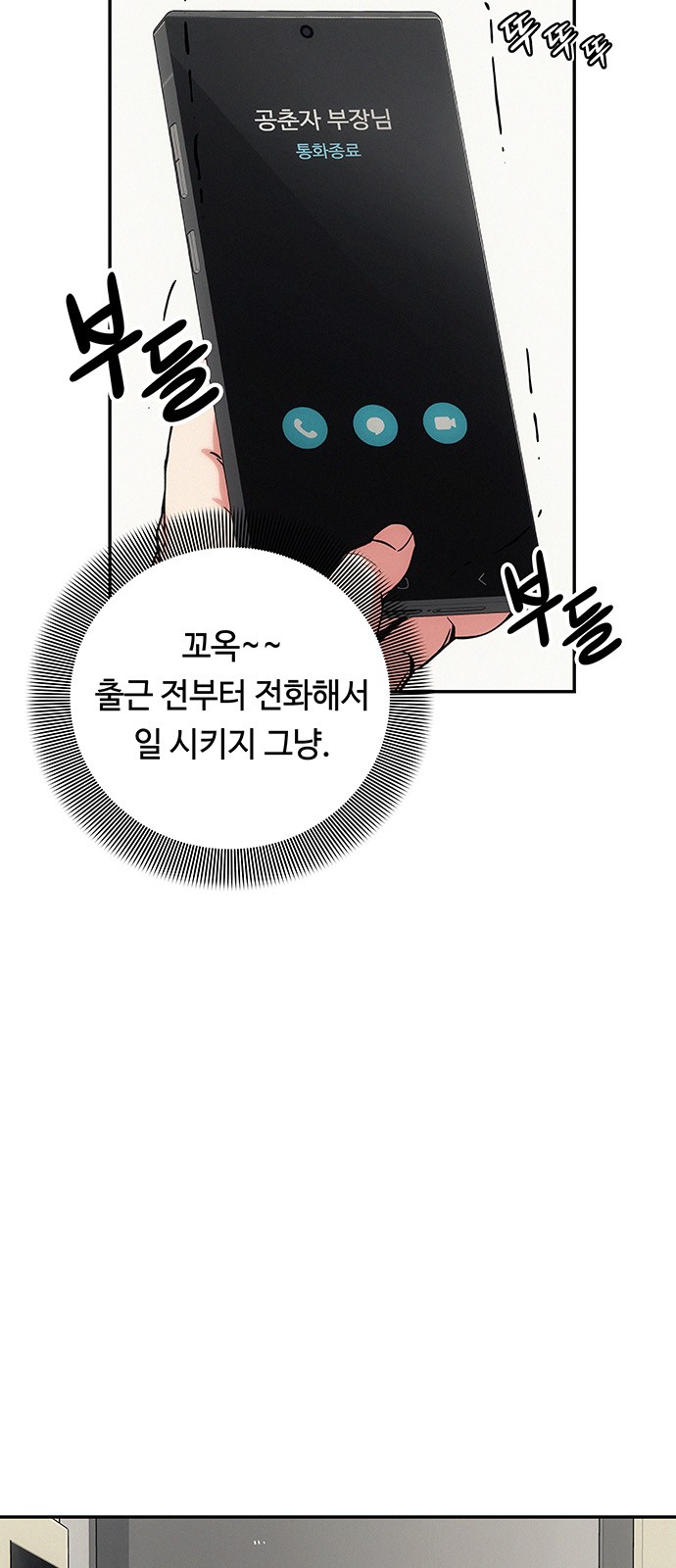 129 페이지