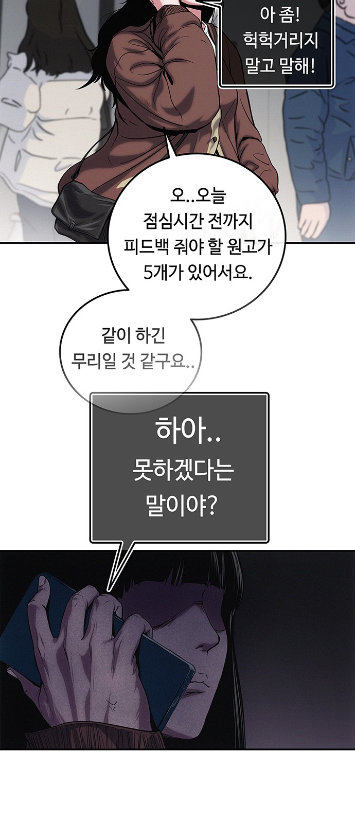 134 페이지