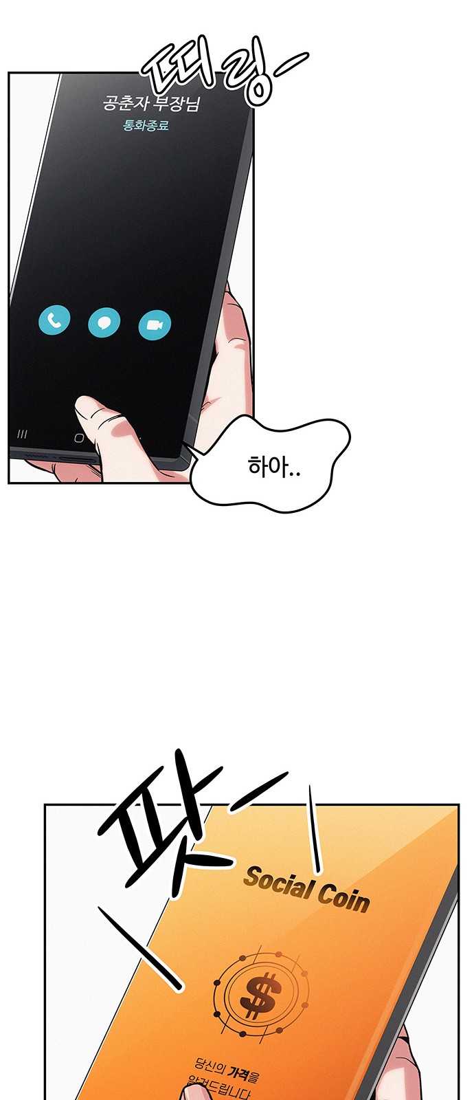 137 페이지