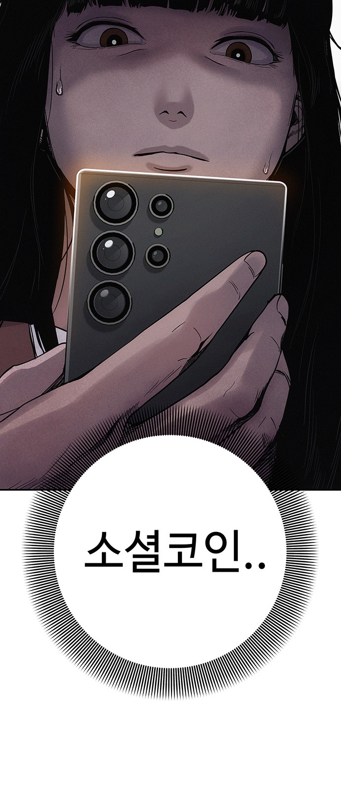 139 페이지