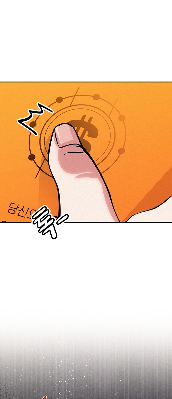 140 페이지