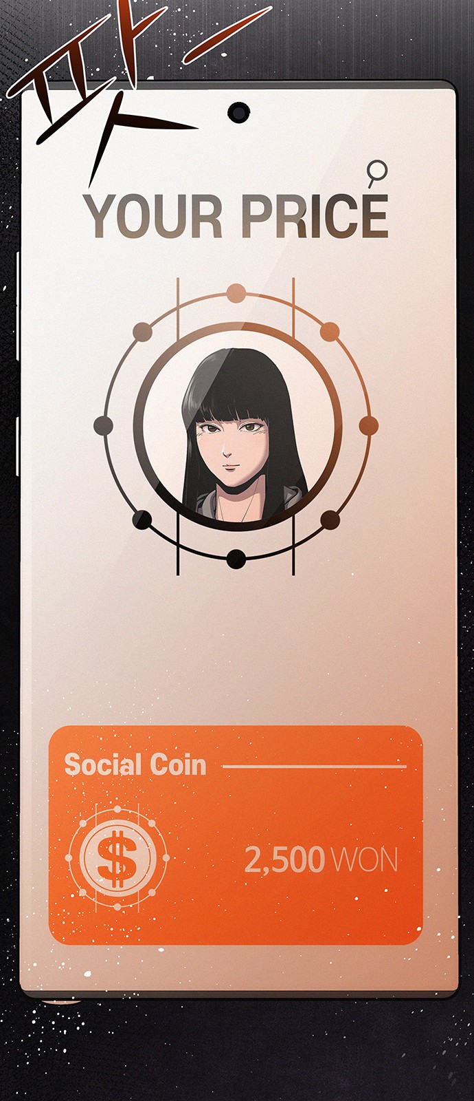 141 페이지