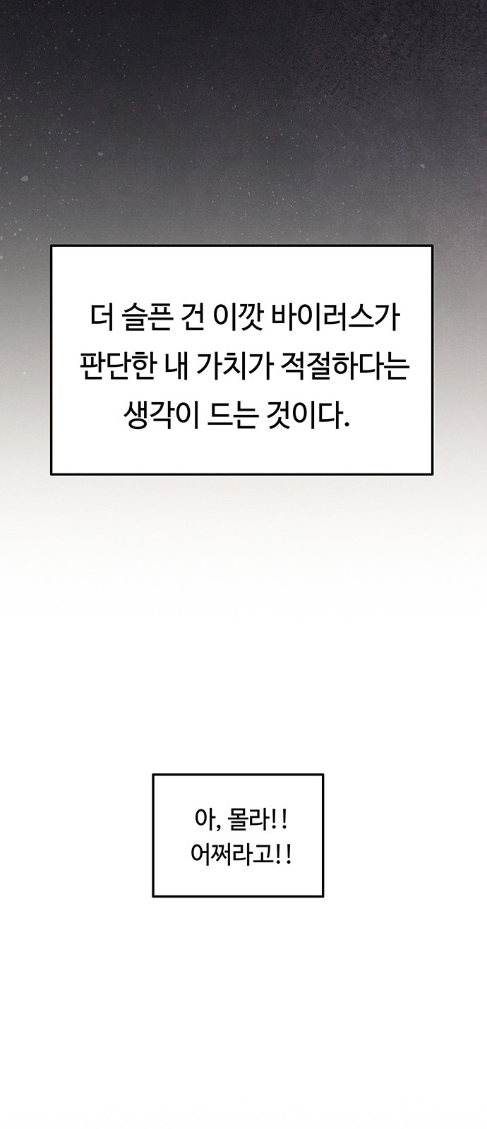 143 페이지