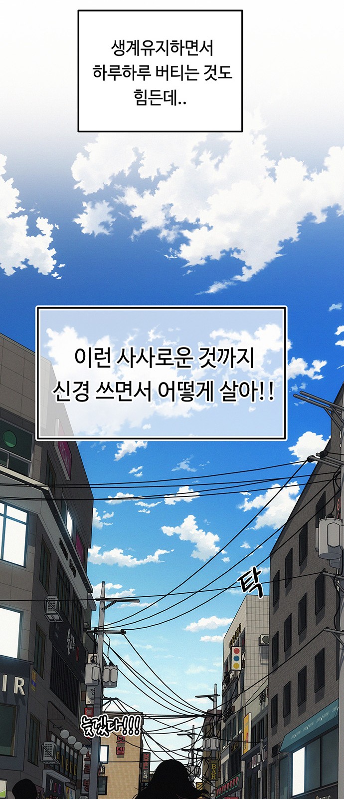 144 페이지