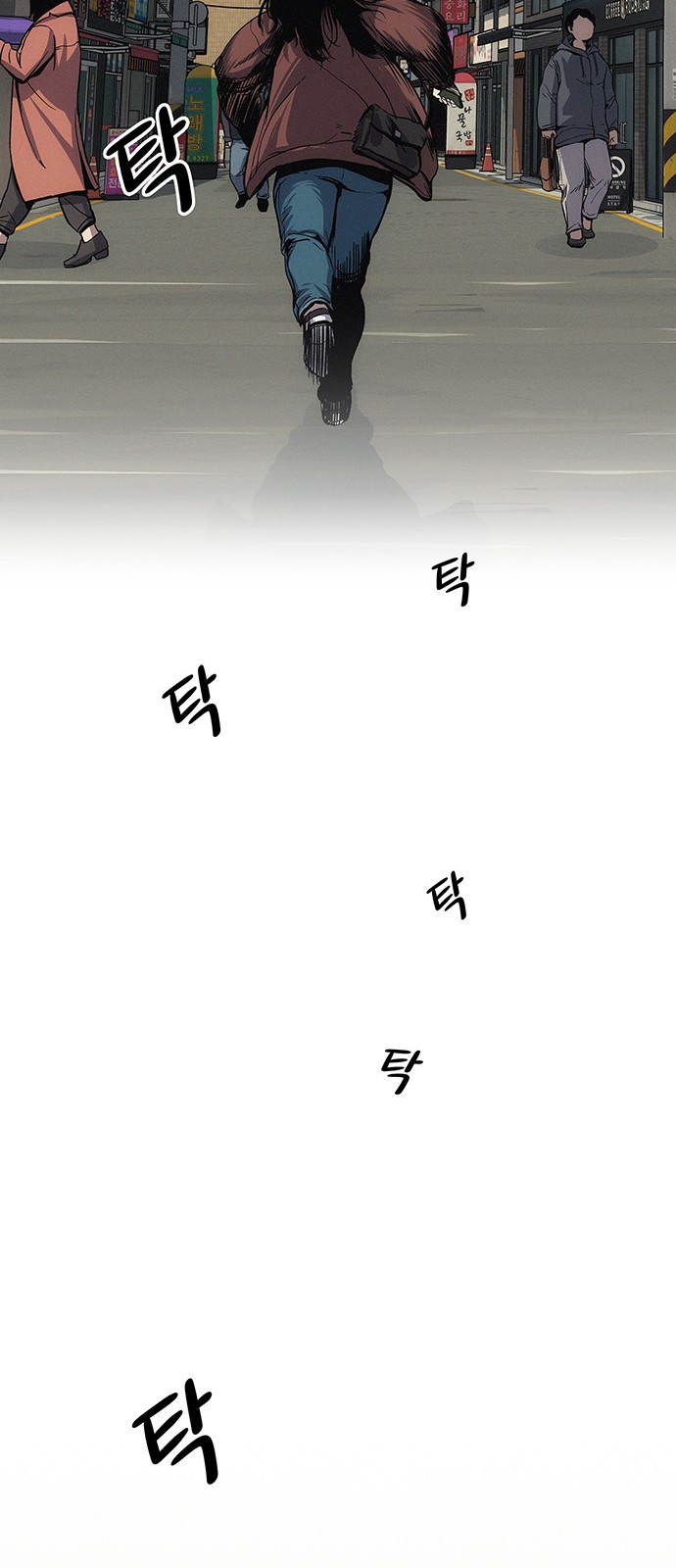 145 페이지