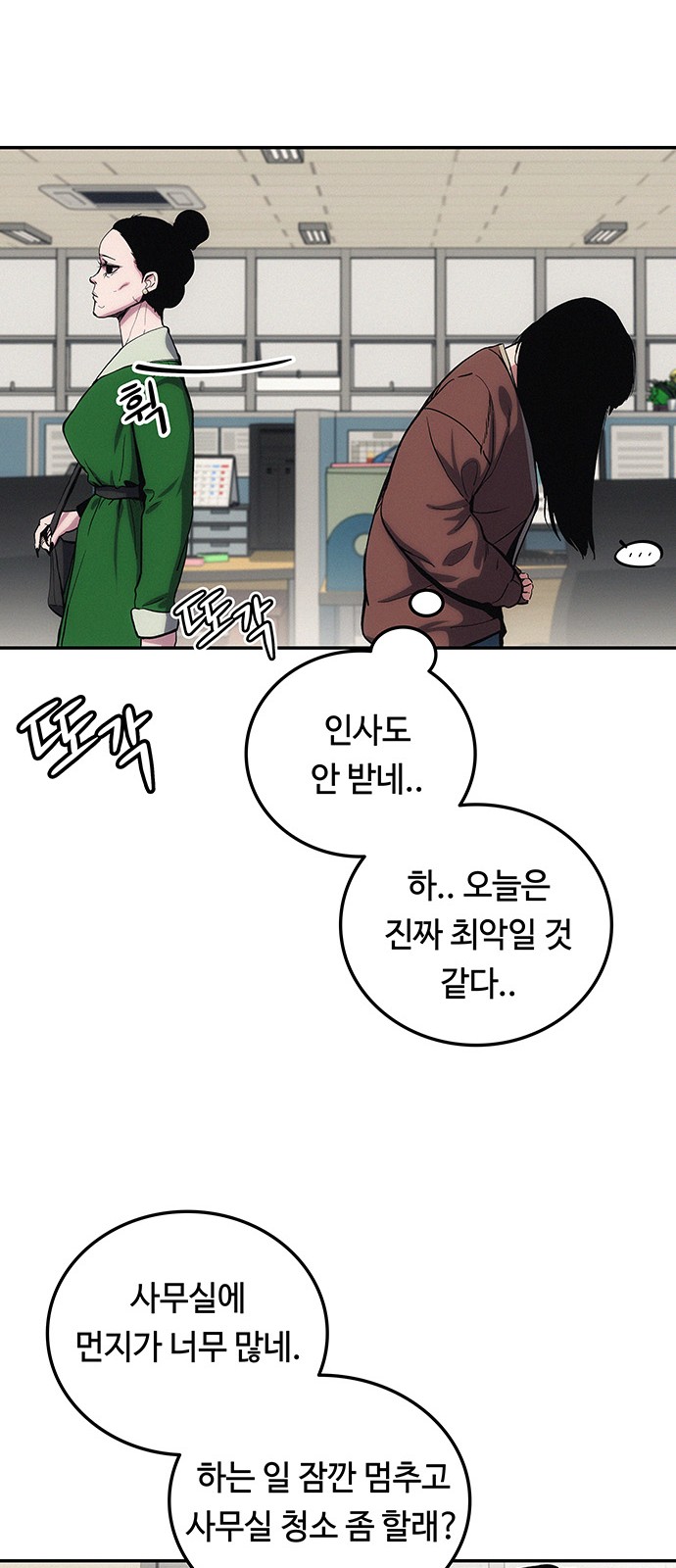 150 페이지