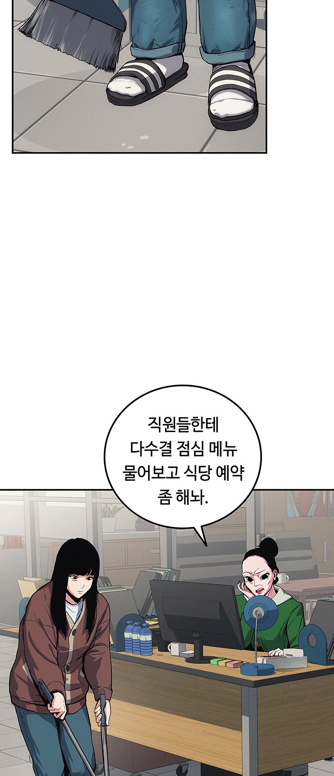 152 페이지