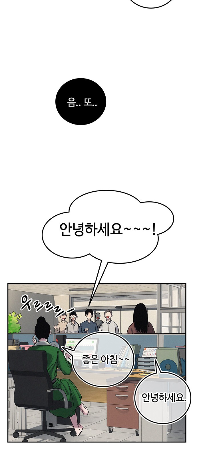 154 페이지