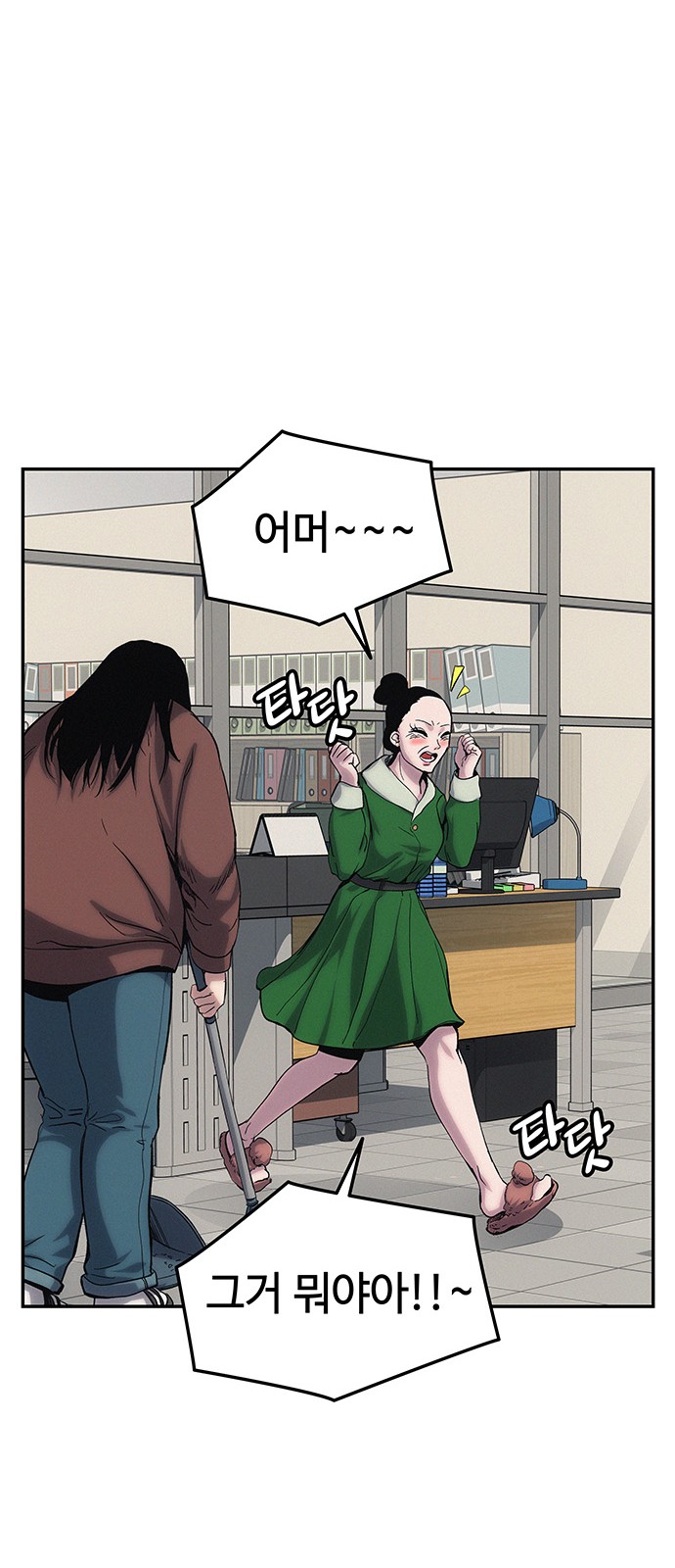 155 페이지