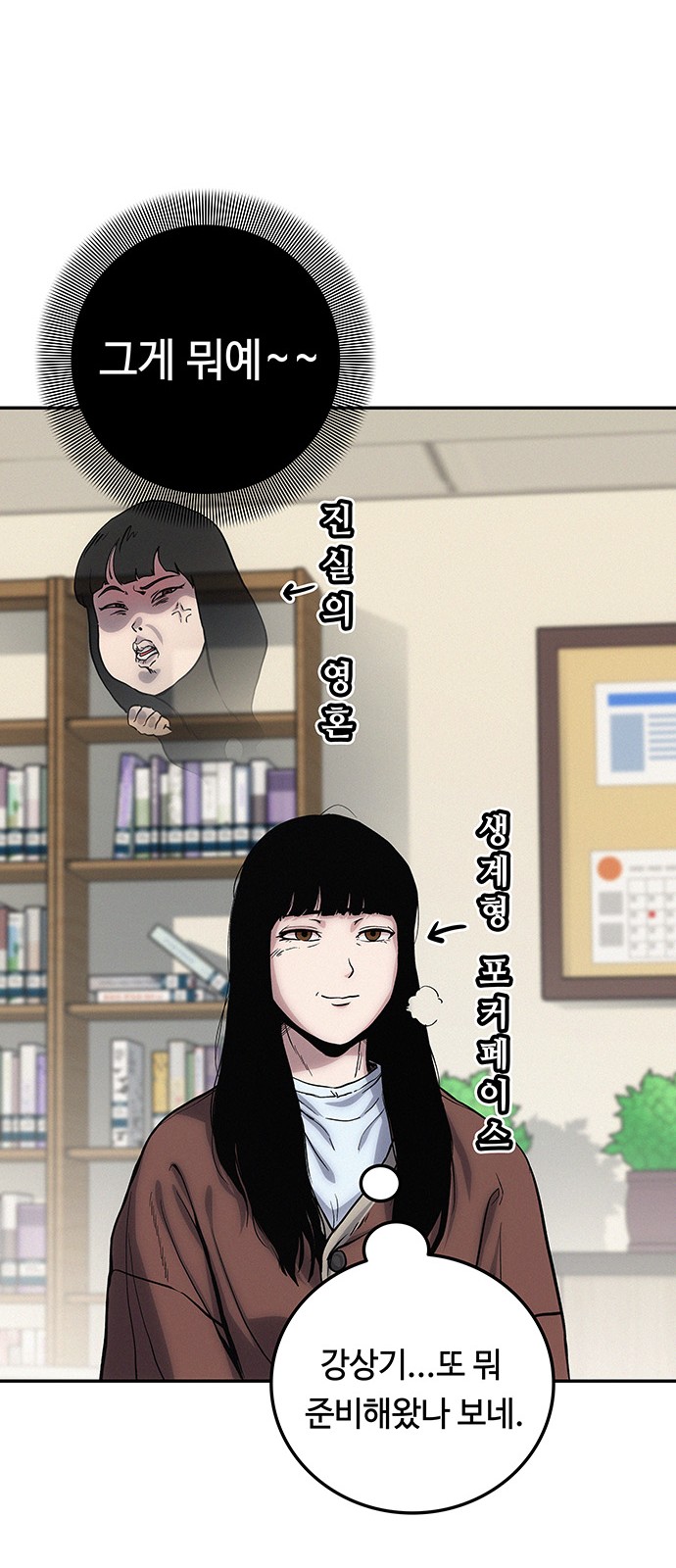 156 페이지
