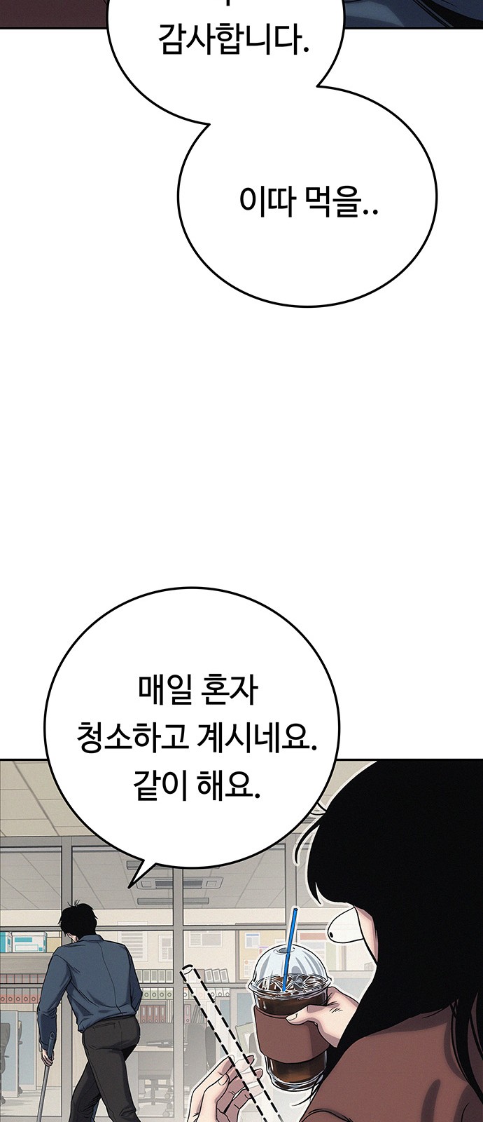 163 페이지