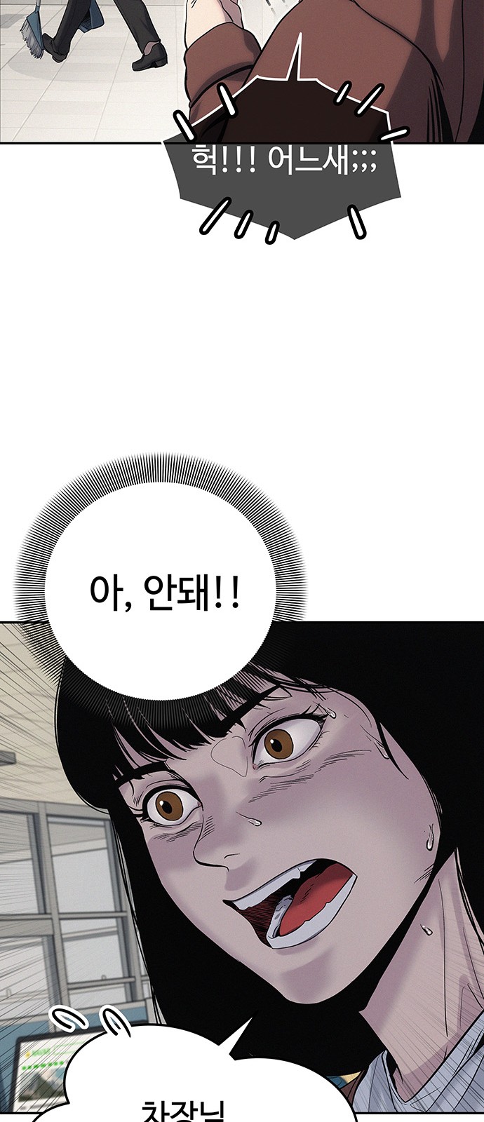 164 페이지