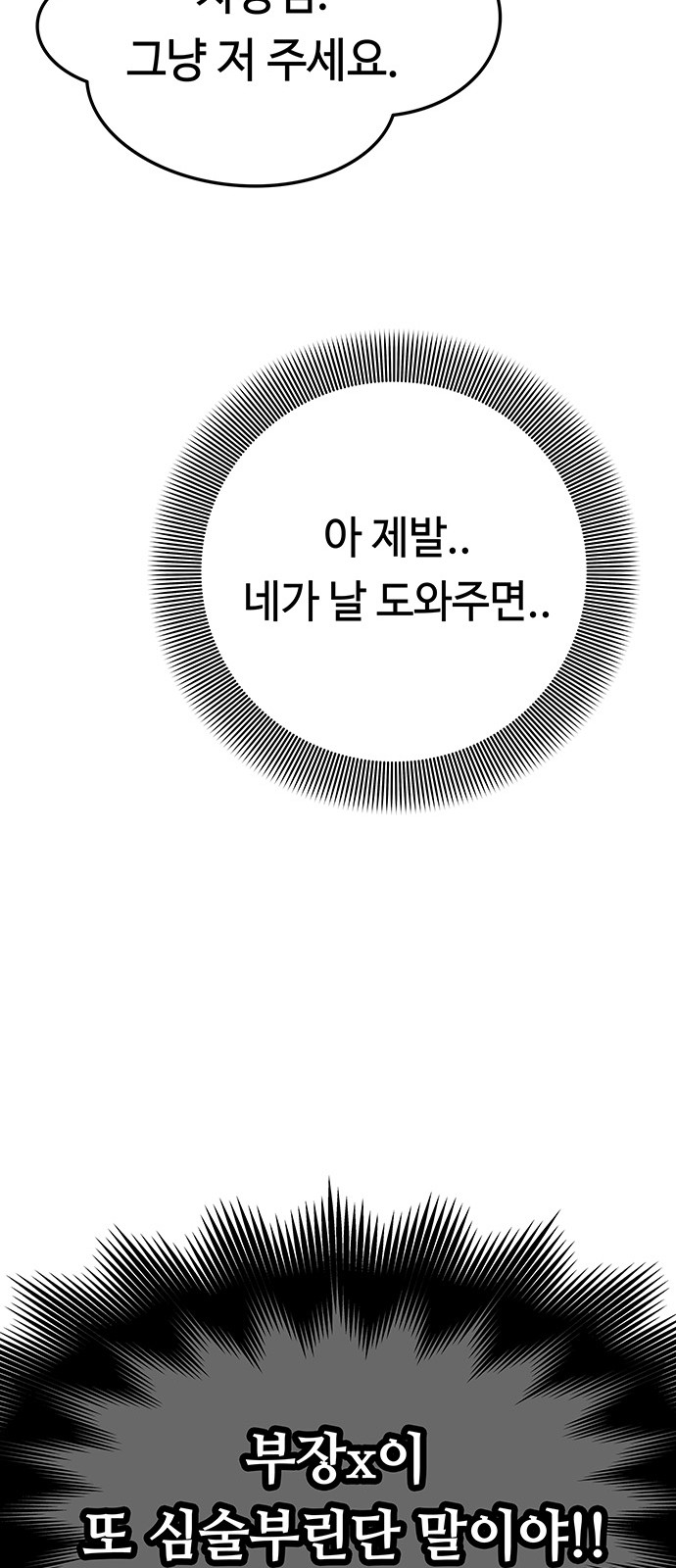 165 페이지