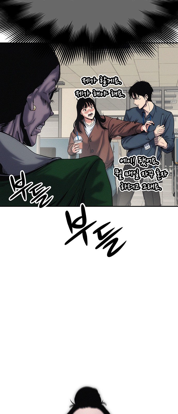 166 페이지