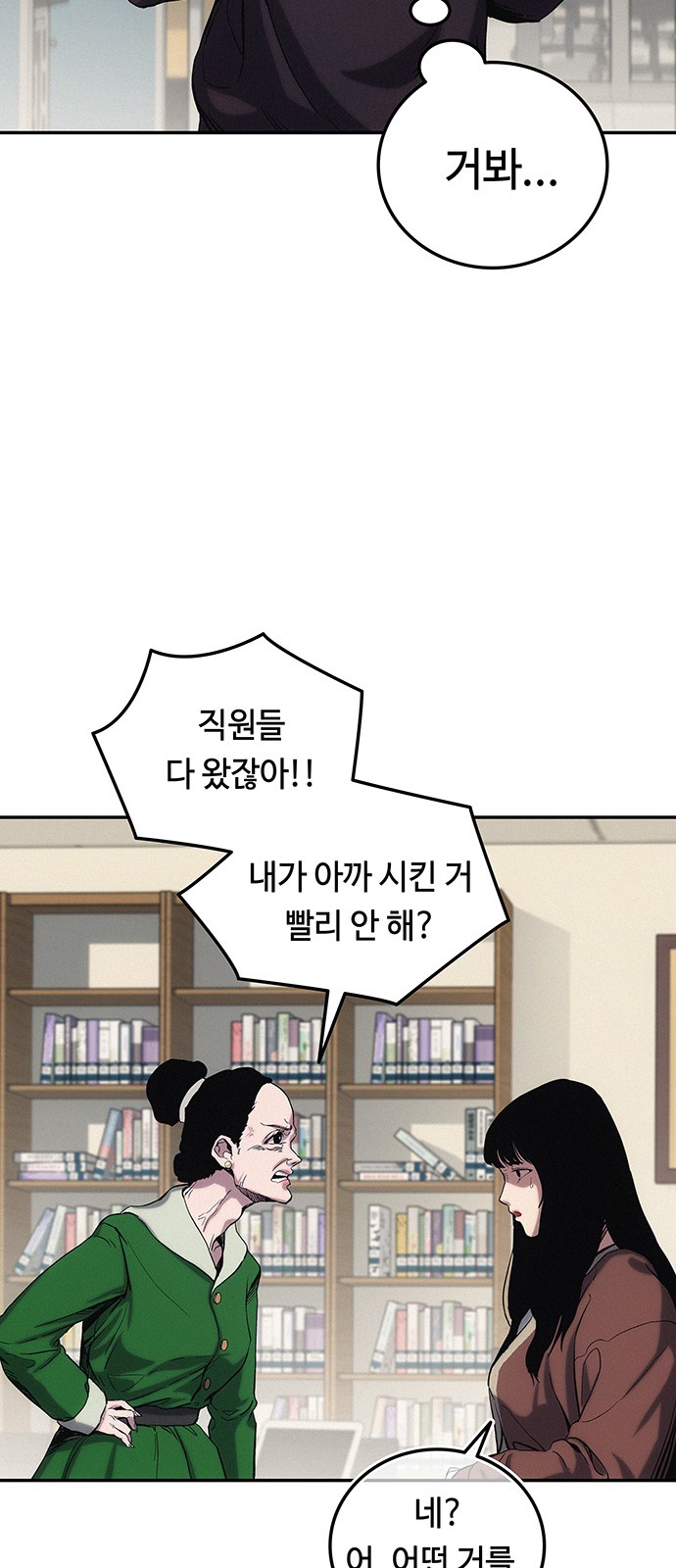 168 페이지