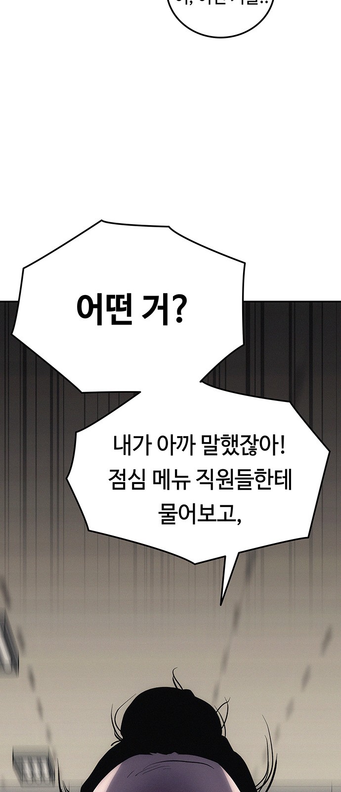 169 페이지
