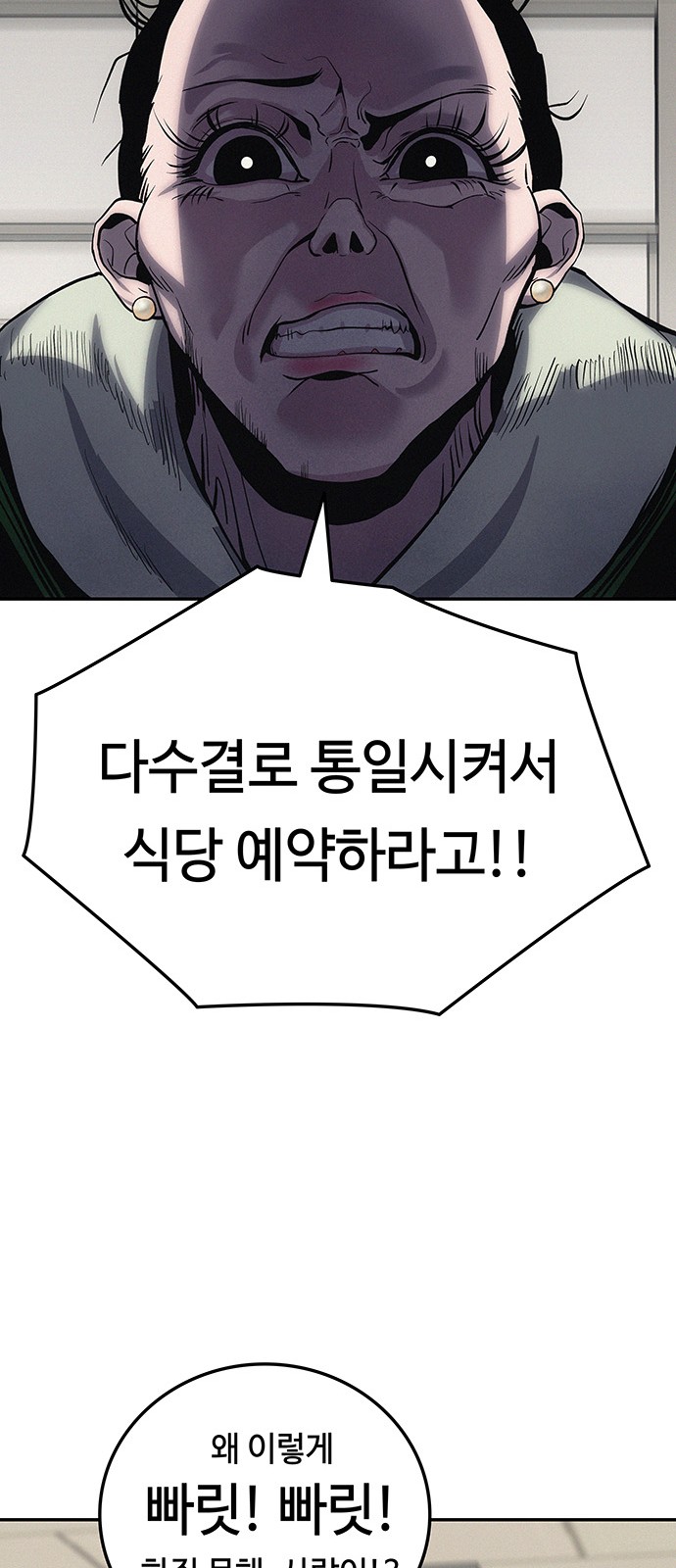 170 페이지