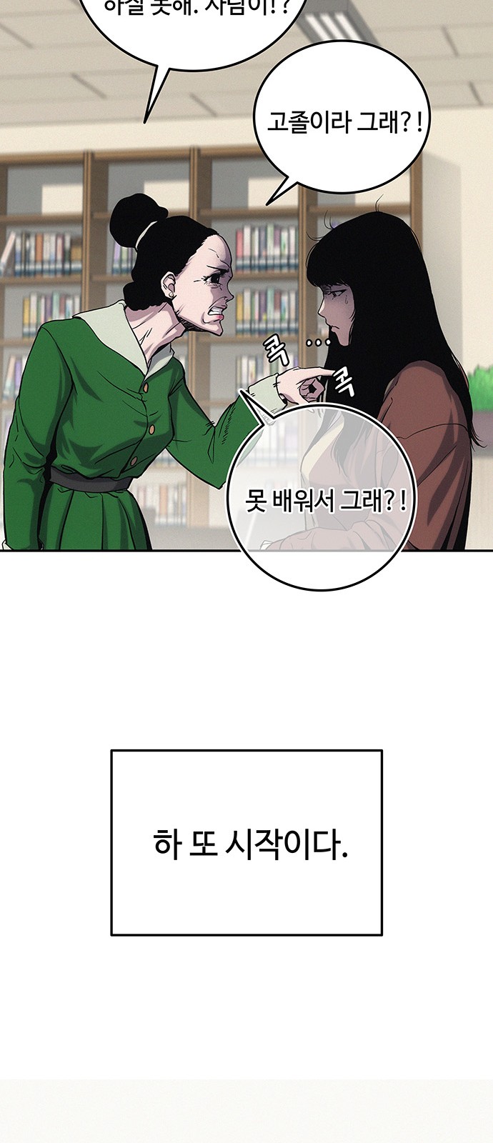 171 페이지