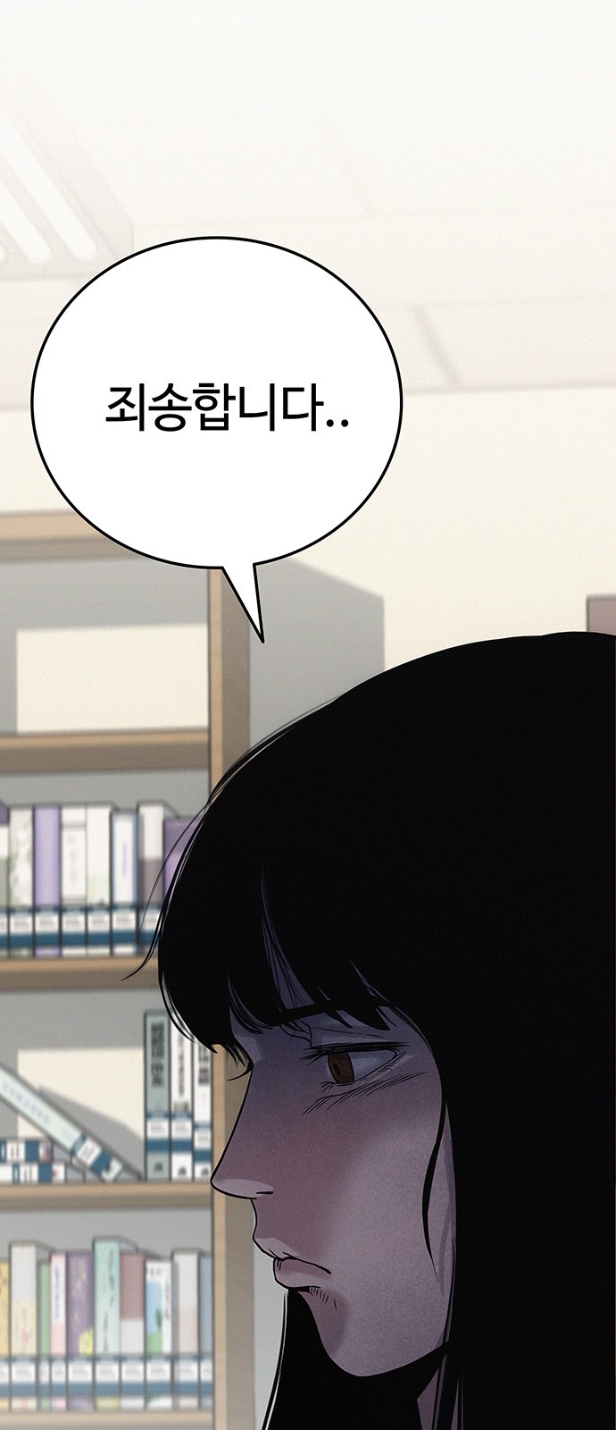 172 페이지