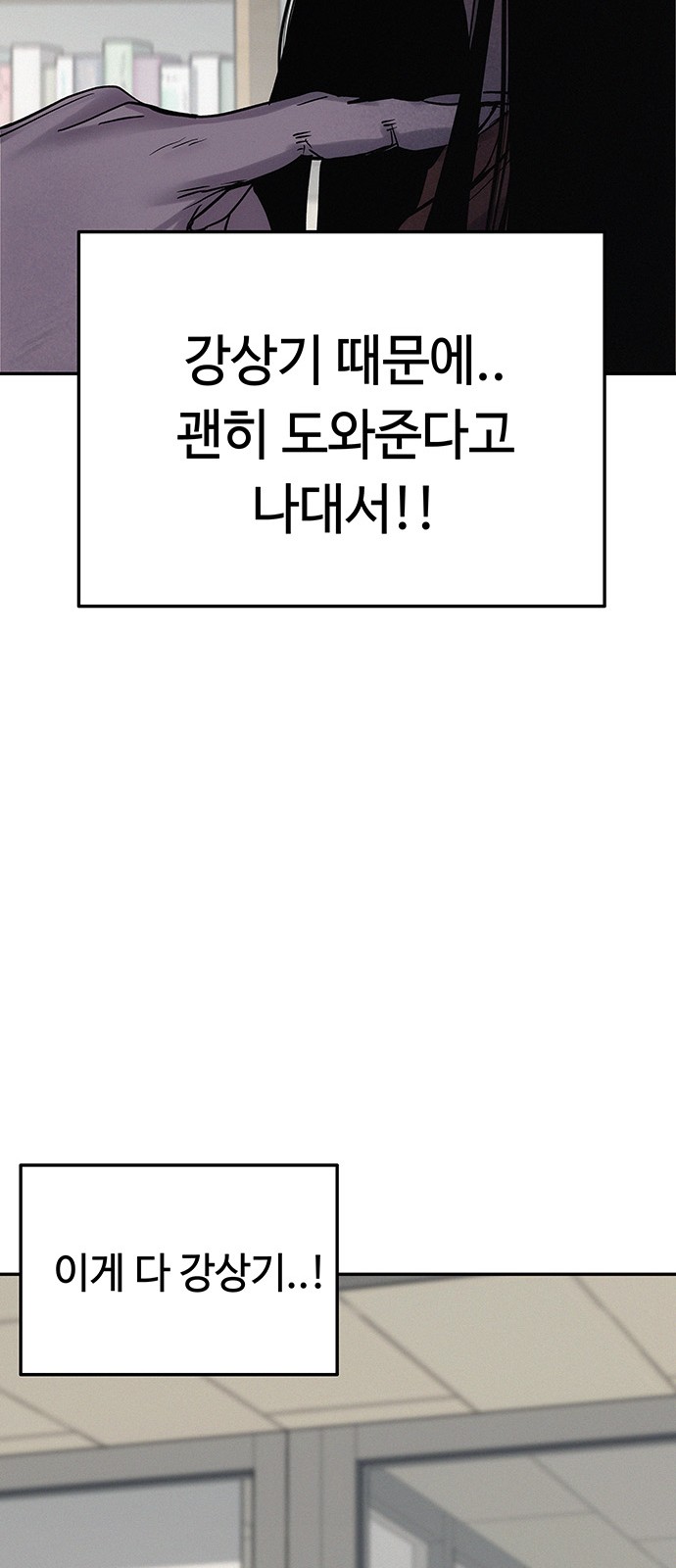 173 페이지