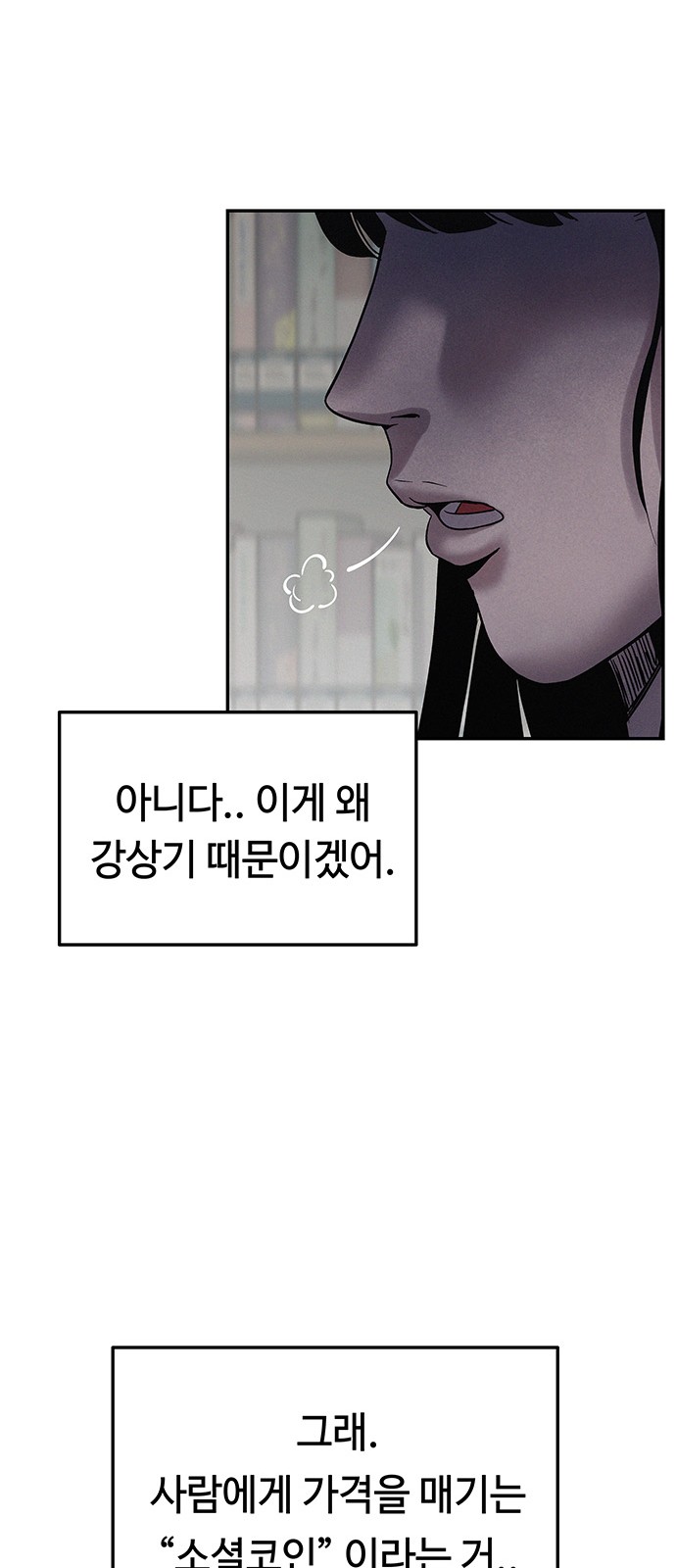 175 페이지