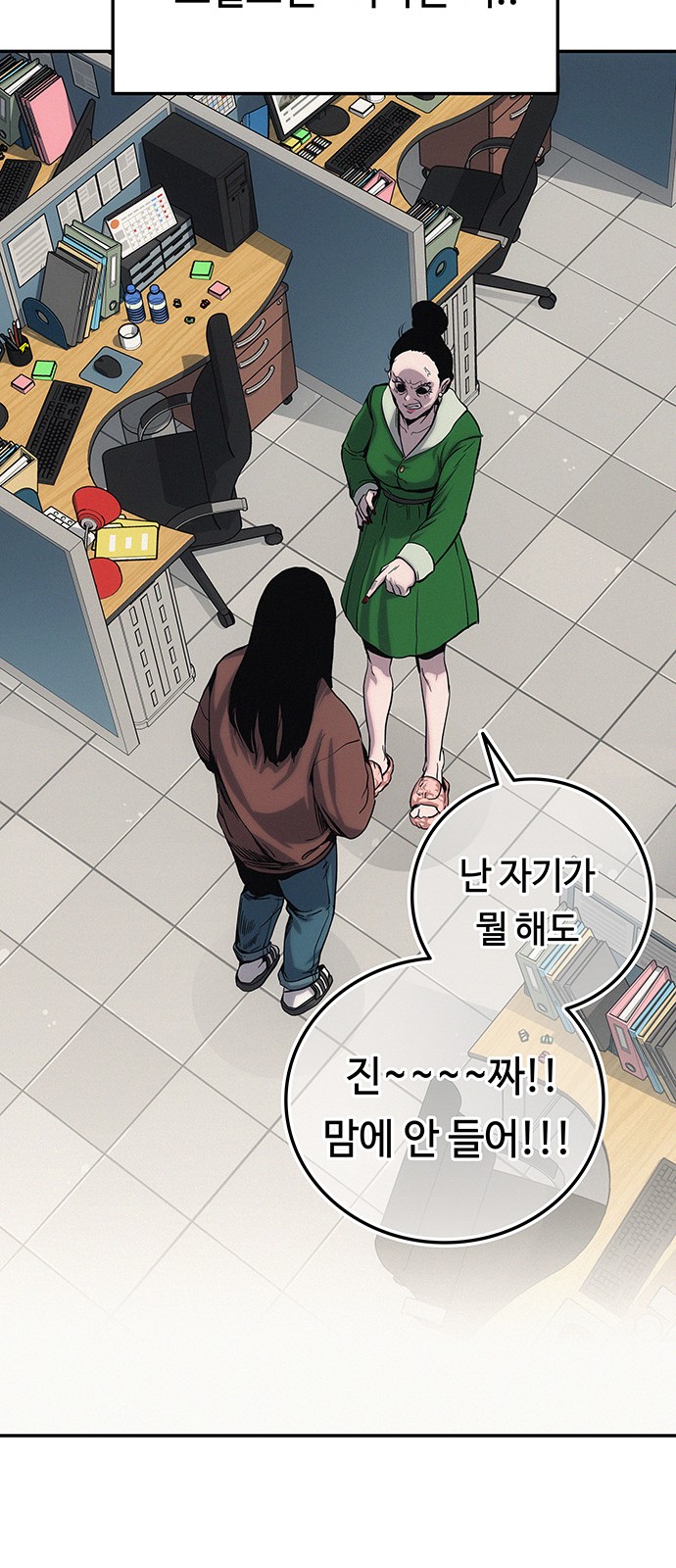 176 페이지