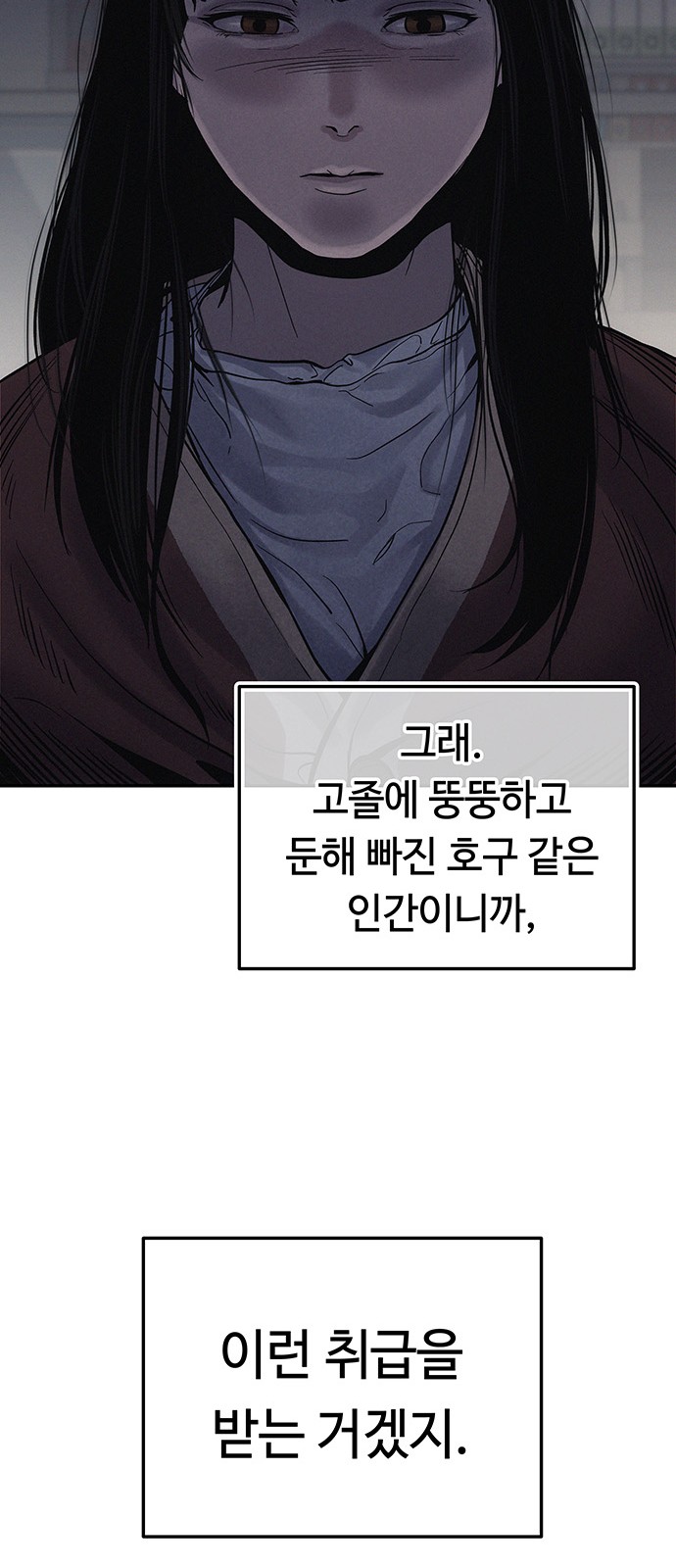 178 페이지