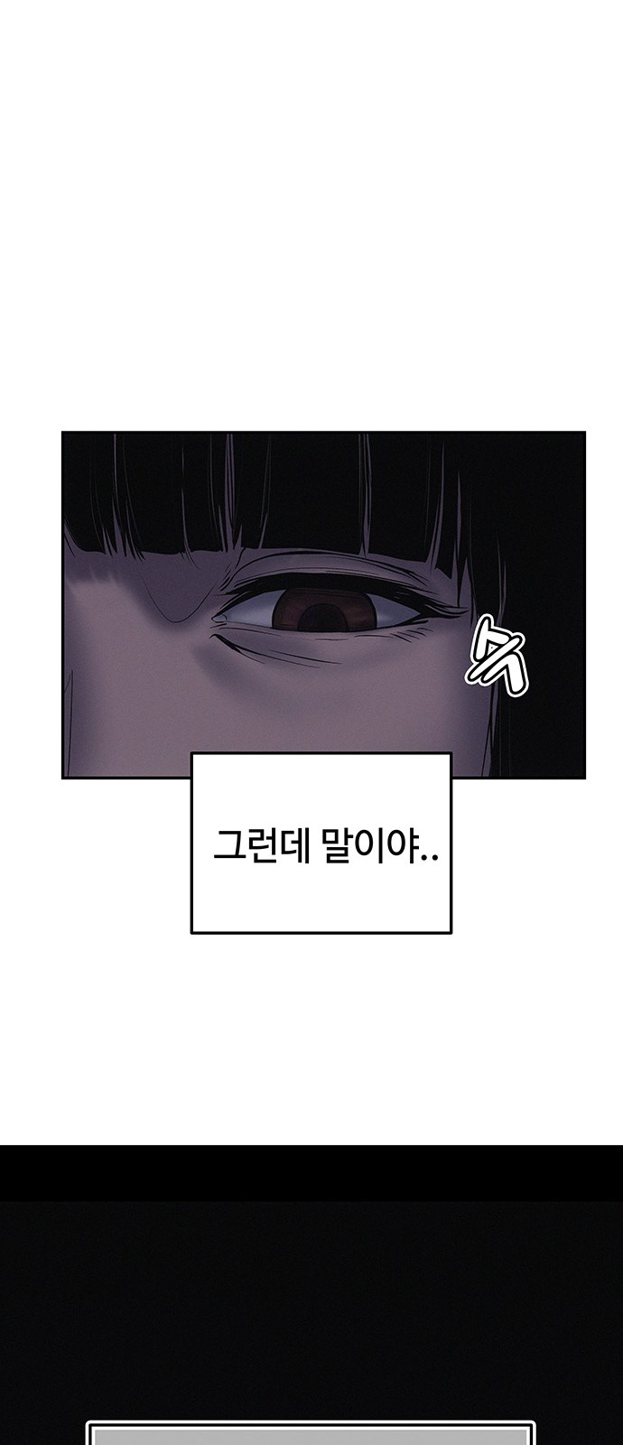 179 페이지