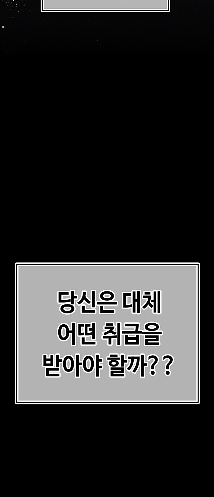 181 페이지